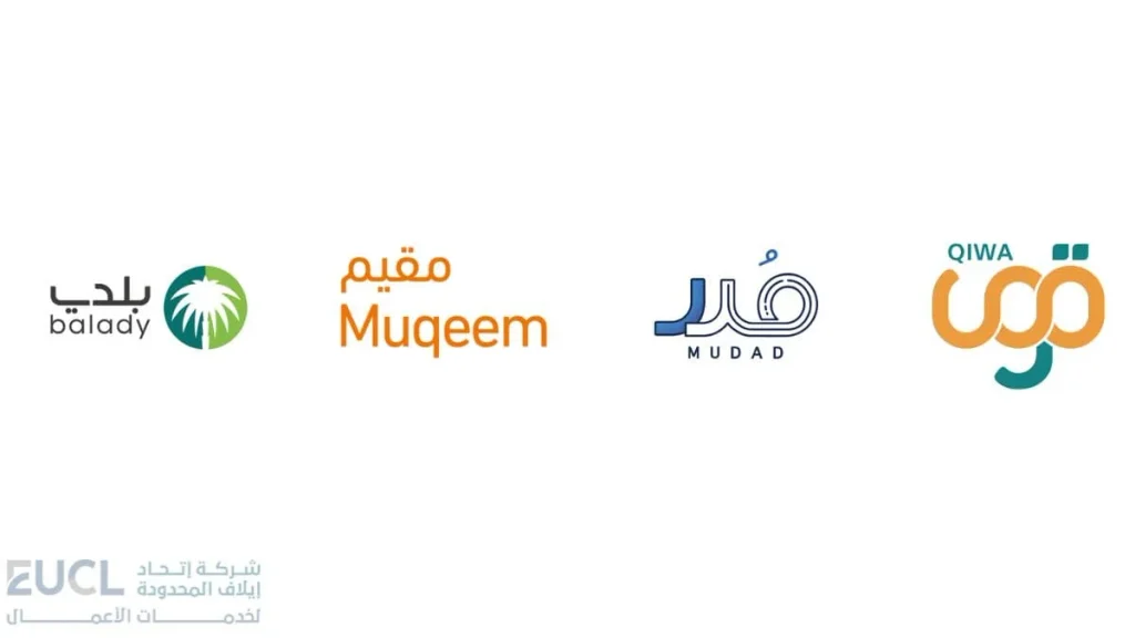 إدارة الخدمات الحكومية للمنشآت